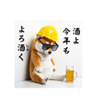 柴犬の現場仕事⭐年末年始酒まみれ(再販)（個別スタンプ：28）