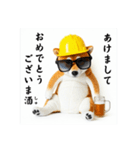 柴犬の現場仕事⭐年末年始酒まみれ(再販)（個別スタンプ：32）