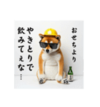 柴犬の現場仕事⭐年末年始酒まみれ(再販)（個別スタンプ：34）