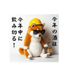 柴犬の現場仕事⭐年末年始酒まみれ(再販)（個別スタンプ：36）