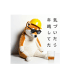 柴犬の現場仕事⭐年末年始酒まみれ(再販)（個別スタンプ：38）