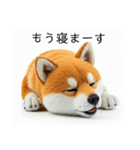 ねむねむな柴犬⭐(再販)（個別スタンプ：2）
