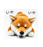 ねむねむな柴犬⭐(再販)（個別スタンプ：23）