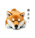 ねむねむな柴犬⭐(再販)（個別スタンプ：38）