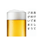 カウントダウンする生ビール⭐(再販)（個別スタンプ：20）