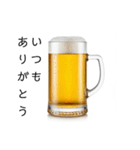 カウントダウンする生ビール⭐(再販)（個別スタンプ：21）