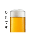 カウントダウンする生ビール⭐(再販)（個別スタンプ：33）