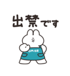 店員のうさちゃん（個別スタンプ：1）