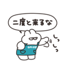 店員のうさちゃん（個別スタンプ：2）