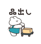 店員のうさちゃん（個別スタンプ：4）