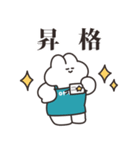 店員のうさちゃん（個別スタンプ：12）