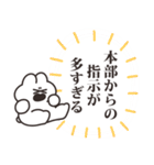 店員のうさちゃん（個別スタンプ：16）