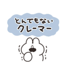 店員のうさちゃん（個別スタンプ：18）