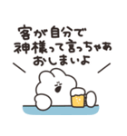 店員のうさちゃん（個別スタンプ：19）