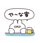 店員のうさちゃん（個別スタンプ：20）
