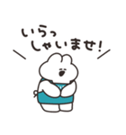 店員のうさちゃん（個別スタンプ：21）