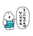 店員のうさちゃん（個別スタンプ：23）