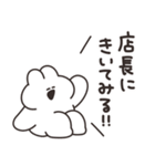店員のうさちゃん（個別スタンプ：25）