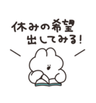 店員のうさちゃん（個別スタンプ：27）