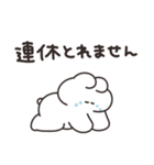 店員のうさちゃん（個別スタンプ：30）