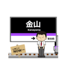 名城線in名古屋地下鉄の毎日使う動く電車（個別スタンプ：1）