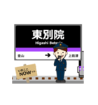 名城線in名古屋地下鉄の毎日使う動く電車（個別スタンプ：2）