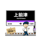 名城線in名古屋地下鉄の毎日使う動く電車（個別スタンプ：3）