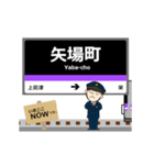 名城線in名古屋地下鉄の毎日使う動く電車（個別スタンプ：4）