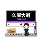 名城線in名古屋地下鉄の毎日使う動く電車（個別スタンプ：6）