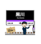 名城線in名古屋地下鉄の毎日使う動く電車（個別スタンプ：9）