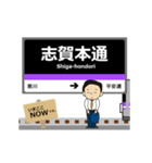 名城線in名古屋地下鉄の毎日使う動く電車（個別スタンプ：10）