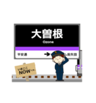 名城線in名古屋地下鉄の毎日使う動く電車（個別スタンプ：12）