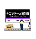 名城線in名古屋地下鉄の毎日使う動く電車（個別スタンプ：13）