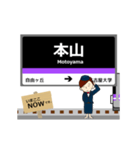 名城線in名古屋地下鉄の毎日使う動く電車（個別スタンプ：17）