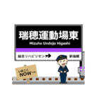 名城線in名古屋地下鉄の毎日使う動く電車（個別スタンプ：18）