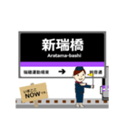 名城線in名古屋地下鉄の毎日使う動く電車（個別スタンプ：19）