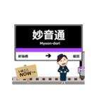 名城線in名古屋地下鉄の毎日使う動く電車（個別スタンプ：20）
