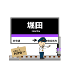 名城線in名古屋地下鉄の毎日使う動く電車（個別スタンプ：21）