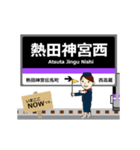 名城線in名古屋地下鉄の毎日使う動く電車（個別スタンプ：23）