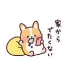 まるまるコーギーの夏休み（個別スタンプ：7）
