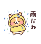 まるまるコーギーの夏休み（個別スタンプ：22）