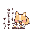 まるまるコーギーの夏休み（個別スタンプ：37）