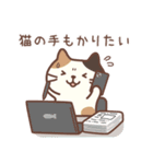 Fuku Fuku Nyanko Sticker7（個別スタンプ：1）