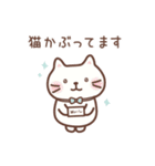 Fuku Fuku Nyanko Sticker7（個別スタンプ：3）