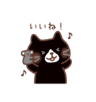 Fuku Fuku Nyanko Sticker7（個別スタンプ：9）