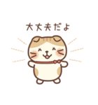 Fuku Fuku Nyanko Sticker7（個別スタンプ：13）