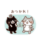 Fuku Fuku Nyanko Sticker7（個別スタンプ：14）