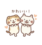 Fuku Fuku Nyanko Sticker7（個別スタンプ：15）