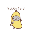 Fuku Fuku Nyanko Sticker7（個別スタンプ：20）