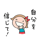 応援大好き☆リボンのマルン（個別スタンプ：4）